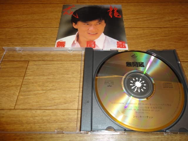 無問題 ジャッキーチェン 無問題 / ジャッキー・チェン/JACKIE CHANG レコード通販「お